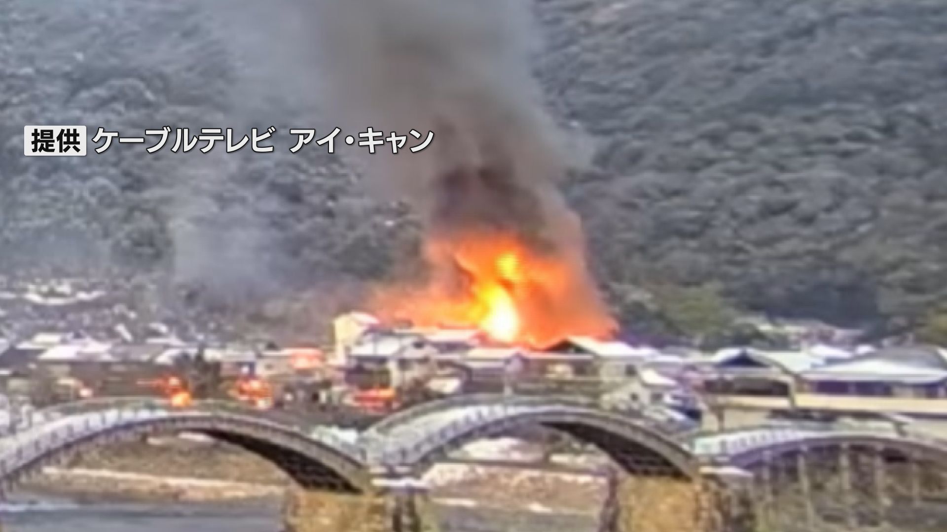 焼け跡から1人の遺体…錦帯橋近くの密集地で住宅1棟全焼 山口・岩国