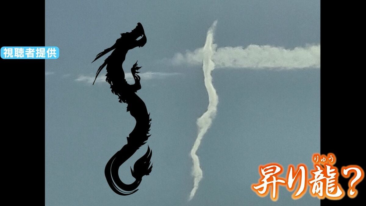 金雲から明るい光へ昇る龍 金雲から明るい光へ昇る龍 金雲から明るい光