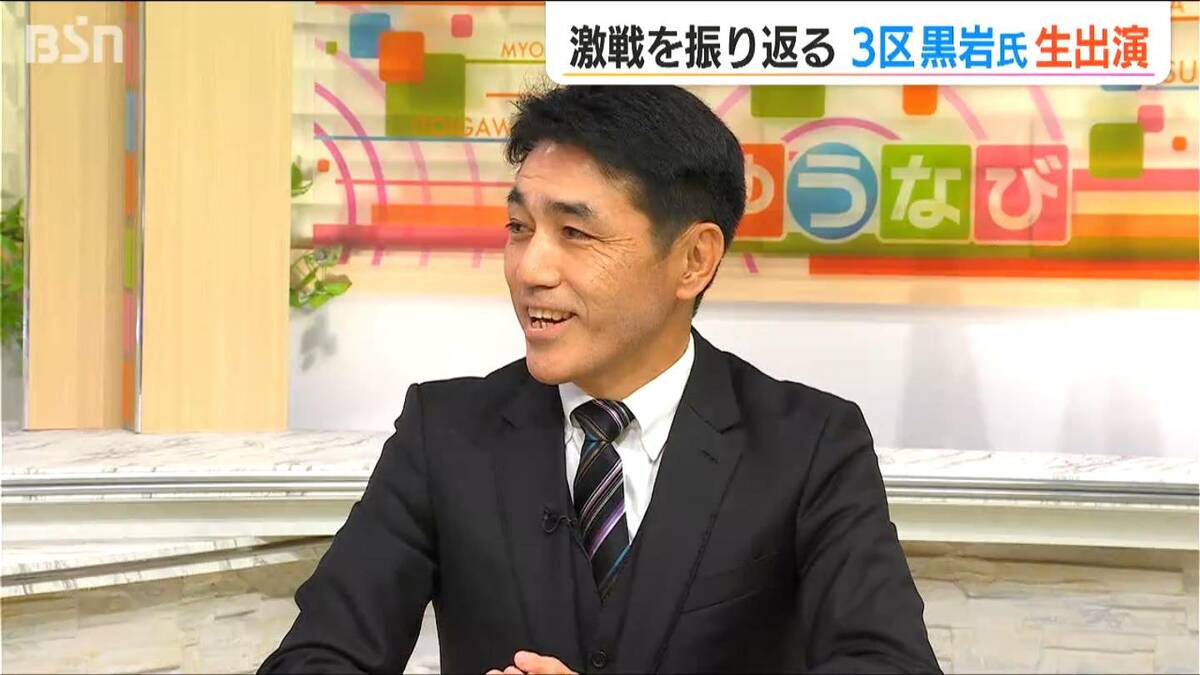 3年ぶりの国会へ「新潟3区」の激戦を制した 立憲民主党・黒岩宇洋氏に