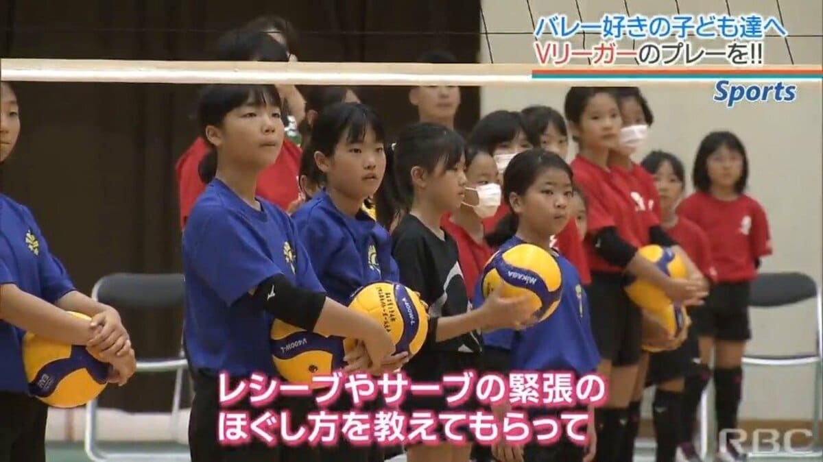 沖縄の子ども達にハイレベルなバレーを 琉球ブルーシーズが奮闘 V