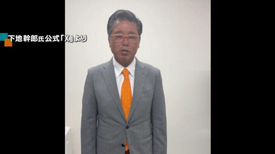 下地幹郎氏 沖縄県知事選不出馬を表明　自民党と政策協定結ぶ