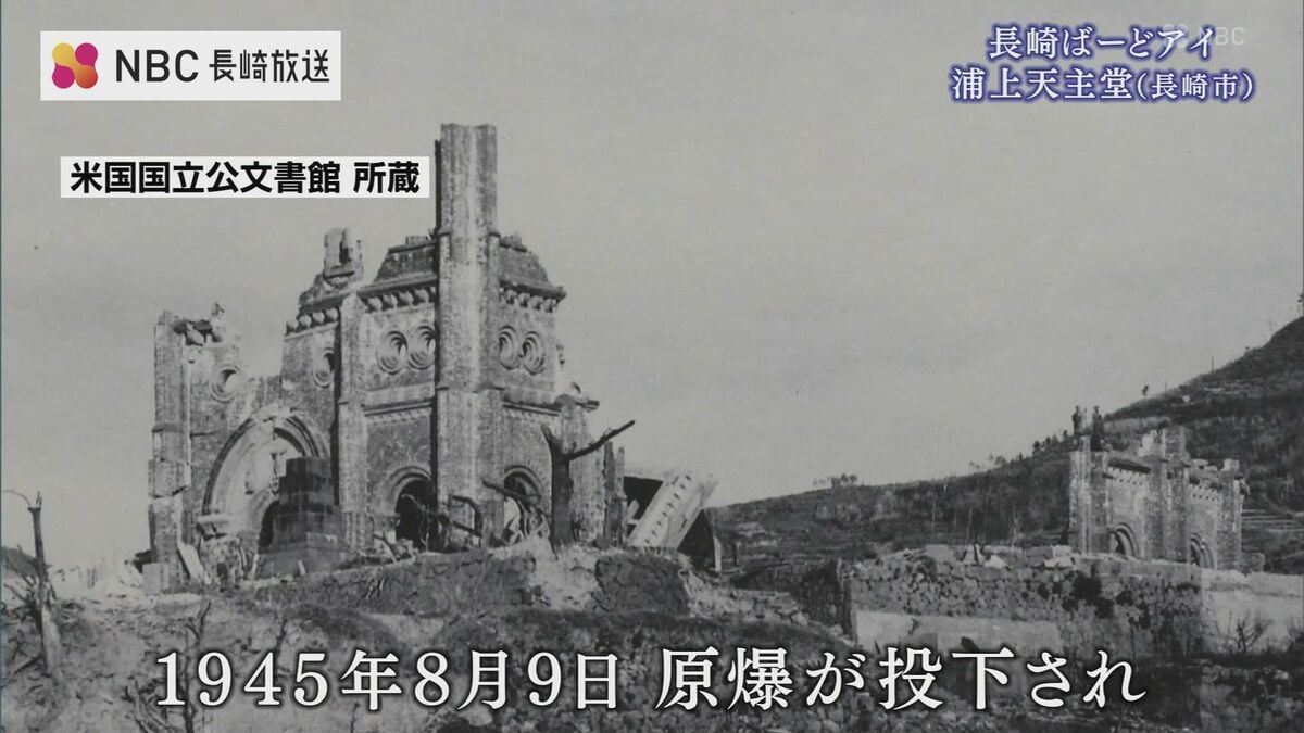 被爆80年の今年「双塔の鐘」が復活した浦上天主堂 原爆で破壊された鐘