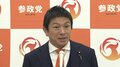 再審制度見直し法案　参政党が修正案に賛成の方針表明 少数与党の参議院でも可決の見通し　今国会で成立の公算大| TBS CROSS DIG with Bloomberg