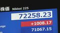 日経平均株価 初の7万2000円台　一時1000円超の上昇| TBS CROSS DIG with Bloomberg