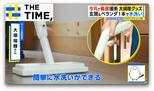 大掃除が劇的に変わる!?トレンドは「水だけ」&「1本だけ」でキレイになるグッズ【THE TIME,】 |TBS NEWS DIG