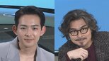 【小澤征悦】ラーメンは「濃いめ・多め・多め」大胆エピソード連投に竜星涼も笑顔|TBS NEWS DIG