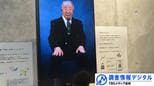 戦争体験を伝えるリアル映像の語り部にAI活用で質問が可能に~最新の対話型視聴システムとは~【調査情報デジタル】|TBS NEWS DIG