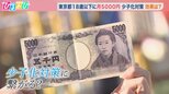 「助かる!」子ども1人に月5000円給付…「もう1人産む」につながるか?【ひるおび】|TBS NEWS DIG