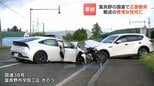 富良野の国道で、香港からの家族が乗ったレンタカーと乗用車が正面衝突で6人死傷 レンタカー乗車の女性死亡 レンタカーが反対車線にはみ出したか|TBS NEWS DIG