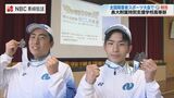 「次は金メダルとれるよう頑張る!」特別全国障がい者スポーツ大会で銀メダルの高校生2人 学校で報告会 | 長崎のニュース | 天気 | NBC長崎放送