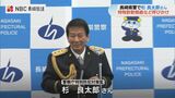 杉良太郎さんが県警に ニセ電話詐欺啓発|TBS NEWS DIG