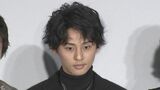 【キスマイ藤ヶ谷太輔】主演映画“そし僕”『こんな藤ヶ谷太輔見たことなかった』|TBS NEWS DIG