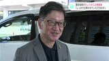 「しっかり仕事させていただきます」治療のため公務を取りやめていた高知県・濵田知事　9日から公務復帰　|　高知のニュース・天気｜KUTV NEWS | KUTVテレビ高知