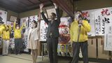 「再生でなく創造」初当選の渡辺光氏が決意 パワハラ横行で揺れた「日本一小さい村」の村長選挙 富山・舟橋村 | 富山のニュース|天気・防災|チューリップテレビ