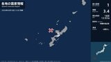 沖縄県で最大震度1の地震　沖縄県・名護市、宜野座村|TBS NEWS DIG