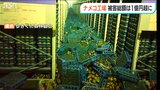 「30万本のナメコの瓶が落下し被害額は1億円超」なめこ生産にも大打撃　新潟・十日町市【能登半島地震】|TBS NEWS DIG