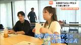 「当事者でない私たちがどう語り継ぐか」震災学ぶ宮城・福島の学生達が今後の震災伝承を考える 宮城 | 宮城のニュース│tbc NEWS│tbc東北放送
