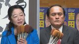 参院選大分選挙区 白坂・吉田氏を軸に激戦か 与野党の攻防を記者解説 | 大分のニュース|OBS NEWS|大分放送