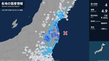 【速報】福島県で最大震度4のやや強い地震 双葉町、浪江町|TBS NEWS DIG