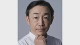 元アリキリ・石井正則さん（５０）誕生日に結婚【お相手は1歳年下の一般女性で石井さんが通う立ち飲み屋の常連】「 ますますお仕事、精進して参ります」|TBS NEWS DIG