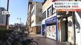 昔懐かしい「ネオン管」に、半世紀以上前の看板も! 商店街アーケード撤去で期間限定の景色 再開発で松山市駅前はどう変わる? | 愛媛のニュース - Nスタえひめ|あいテレビは6チャンネル