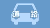 九州自動車道 えびの~栗野 通行止め解除 | 鹿児島のニュース|MBC NEWS|南日本放送
