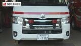 【7月1日開始】長崎市内の3大病院、救急搬送で7,700円徴収「要請時の緊急性が認められない」場合 背景に安易な利用 | 長崎のニュース | 天気 | NBC長崎放送