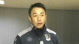 【追記あり】サッカー・JFL所属「ラインメール青森」の柴田峡監督が選手にパワハラ 9月22日まで謹慎処分 監督は事実関係を認めて選手に謝罪|TBS NEWS DIG