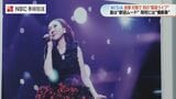 MISIA一色に染まった故郷・対馬の七夕!離島の機材運搬など長年の課題乗り越え実現 チケットなしでも「聖地巡礼」で島全体が熱狂【長崎】|TBS NEWS DIG