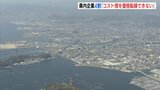 「コスト増加を転嫁できない」 原油･原材料高騰の中で 広島県内の企業４割　|　RCC NEWS | 広島ニュース | RCC中国放送