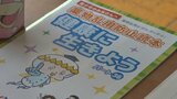 薬物使用などの危険性を考える 県立高校で高校生が学ぶ | 山梨のニュース | UTYテレビ山梨