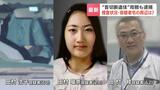 田村瑠奈容疑者の母も逮捕 事件前、父娘でノコギリとスーツケースを購入 ススキノ首切断男性遺体 | 北海道のニュース|HBC北海道放送