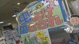 そろそろ「蚊」の季節、去年買った「虫よけ」使っても大丈夫？薬剤師に聞いてみると…　タイプによっては使用を控えた方がいいものも　|　BSSニュース | BSS山陰放送