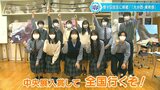 「各自がやりたいことを楽しむ」大分西高校美術部の流儀 | 大分のニュース|OBS NEWS|大分放送