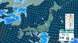 【 今後の雨 】西日本～東日本で激しい雨のおそれ　7日以降は台風9号によるうねりも　沖縄・奄美は9日ごろから大荒れか【11日(土)午後3時までの雨風シミュレーション・6日正午更新】|TBS NEWS DIG