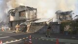 温泉街近くの建物で火事 けが人の情報はなし 山口県山口市(17日11時半現在)|TBS NEWS DIG