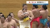大相撲冬巡業　今年大活躍「義ノ富士」が故郷の熊本へ戻る　ふるさと納税アンバサダーへの就任も発表　|　熊本のニュース｜RKK NEWS｜RKK熊本放送