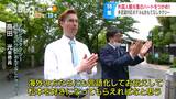 白馬のホテルは13か国語対応の翻訳ディスプレイを導入…松本のタクシー会社は英会話のできる運転手を養成、円安の追い風で増え続ける外国人観光客のハートを掴むあの手この手 | SBC NEWS | 長野のニュース | SBC信越放送