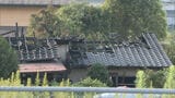 「建物が燃えている」焼け跡から性別不明の遺体発見　住宅1棟全焼　独居とみられる高齢の女性と連絡取れず|TBS NEWS DIG