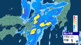 【大雨情報】関東甲信地方に大雨と高波、雷に関する気象情報(気象庁) 15日夜遅くにかけて大雨による浸水や土砂災害などに警戒を…16日も大雨のおそれ【雨のシミュレーション掲載】 | SBC NEWS | 長野のニュース | SBC信越放送
