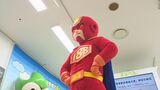 決め台詞は「世の中にウマい話はないと思え!」消費者教育推進大使に新ヒーロー就任|TBS NEWS DIG