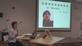 交通事故で息子を失った母親 「命の大切さ」について講演 VF甲府アカデミー所属の高校生が参加 | 山梨のニュース | UTYテレビ山梨