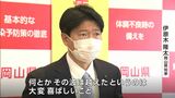 伊原木知事「なんとか第8波を越えた」新型コロナ・岡山県独自の「医療ひっ迫警報」解除 病床使用率改善を受け|TBS NEWS DIG