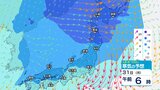 寒さいつまで? 週明け31日朝も “霜が降りるほど” …新年度スタート1日も “通勤は冬コートか…”【雪と雨のシミュレーション 3時間ごと】 | 富山のニュース|天気・防災|チューリップテレビ