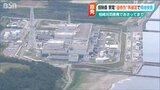 東電には原発を運転する「“適格性”があるのか?」規制委の『現地検査』始まる 柏崎刈羽原子力発電所|TBS NEWS DIG