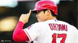 大谷翔平 メジャートップタイ5本目の三塁打、2試合連続の3安打と絶好調、今の最大の敵は顔に寄ってくる本拠地の“虫”|TBS NEWS DIG
