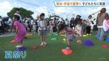 被災地の子どもたちへ「特別な夏祭り」 熊本地震あす(25日)で4週間 県内3万8000棟超の住宅被害確認 2700人以上が避難生活|TBS NEWS DIG