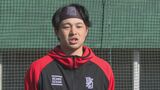 「ライバルは今宮健太」ソフトバンク川瀬晃が自主トレ公開 開幕レギュラー奪取へ | 大分のニュース|OBS NEWS|大分放送