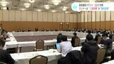 高知龍馬マラソン3年ぶり開催へ 8007人がエントリー | 高知のニュース・天気|KUTV NEWS | KUTVテレビ高知