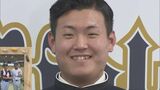 「石川のみなさんにいい報告を」オリックス内藤選手が入寮で誓う|TBS NEWS DIG